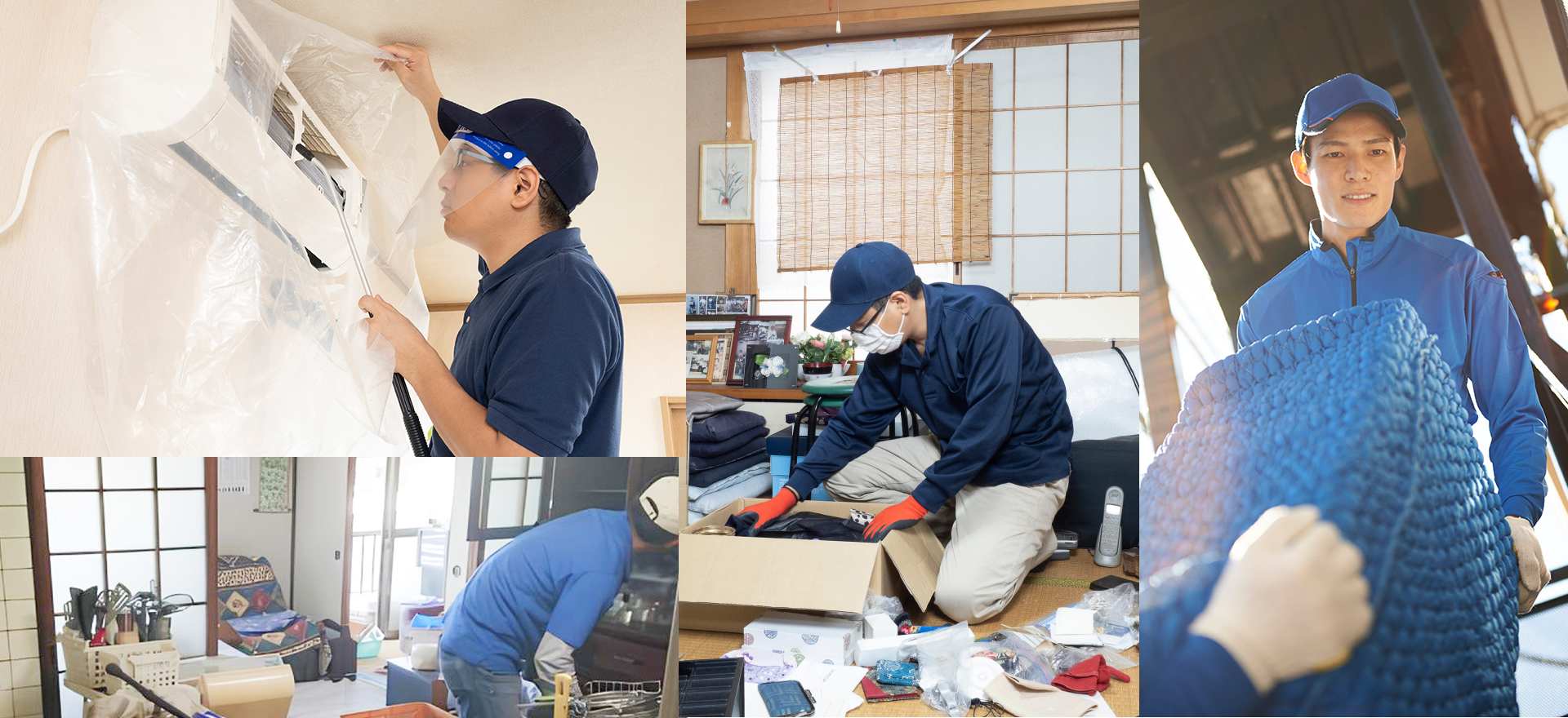 株式会社HIROリサイクル