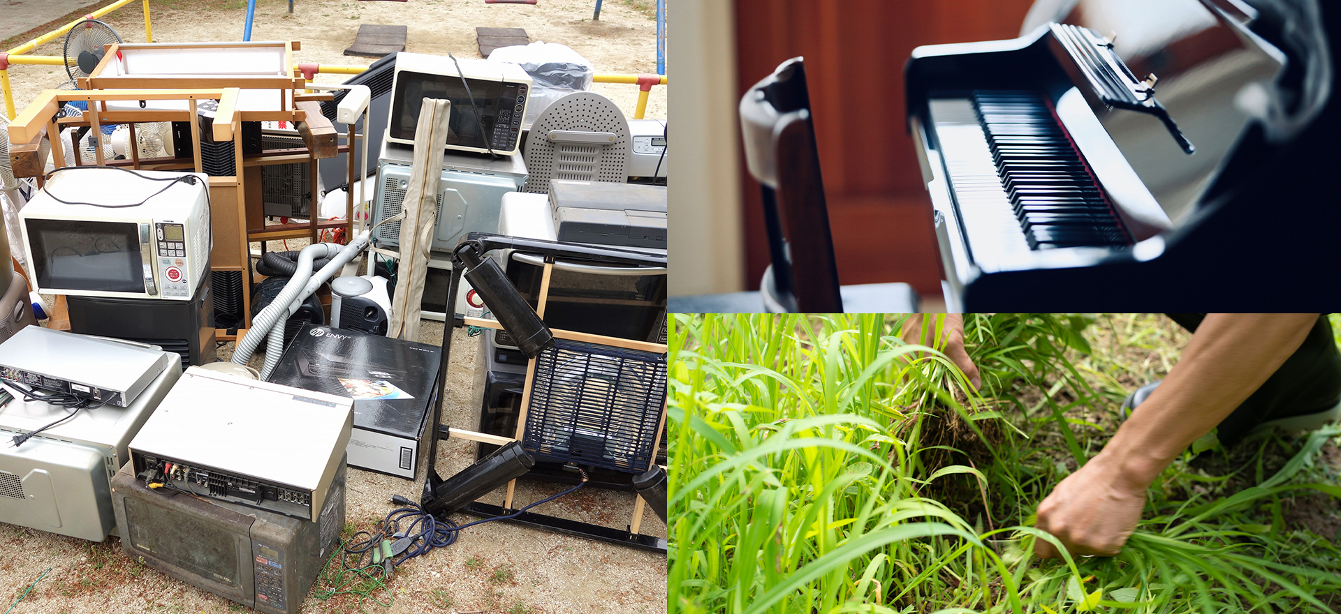 株式会社HIROリサイクル