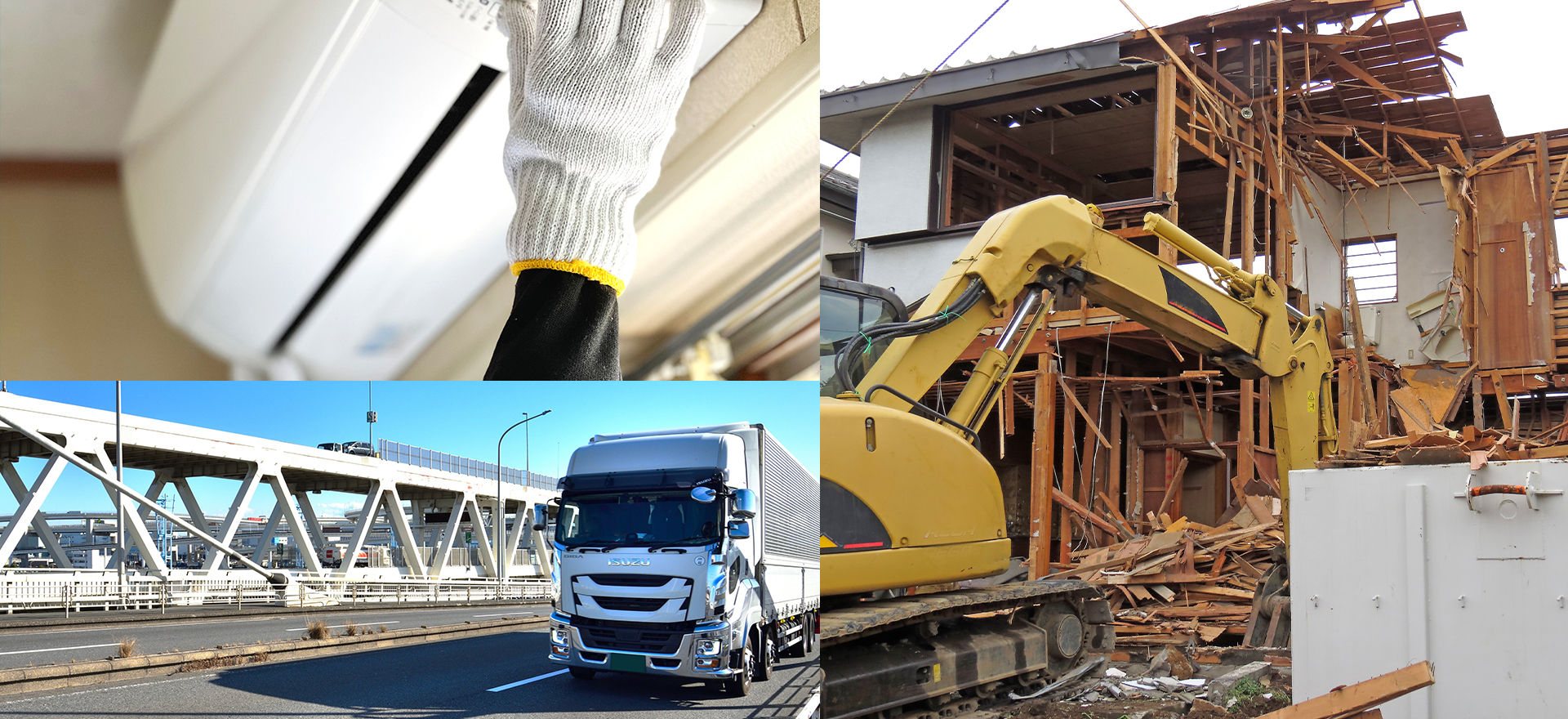 株式会社HIROリサイクル