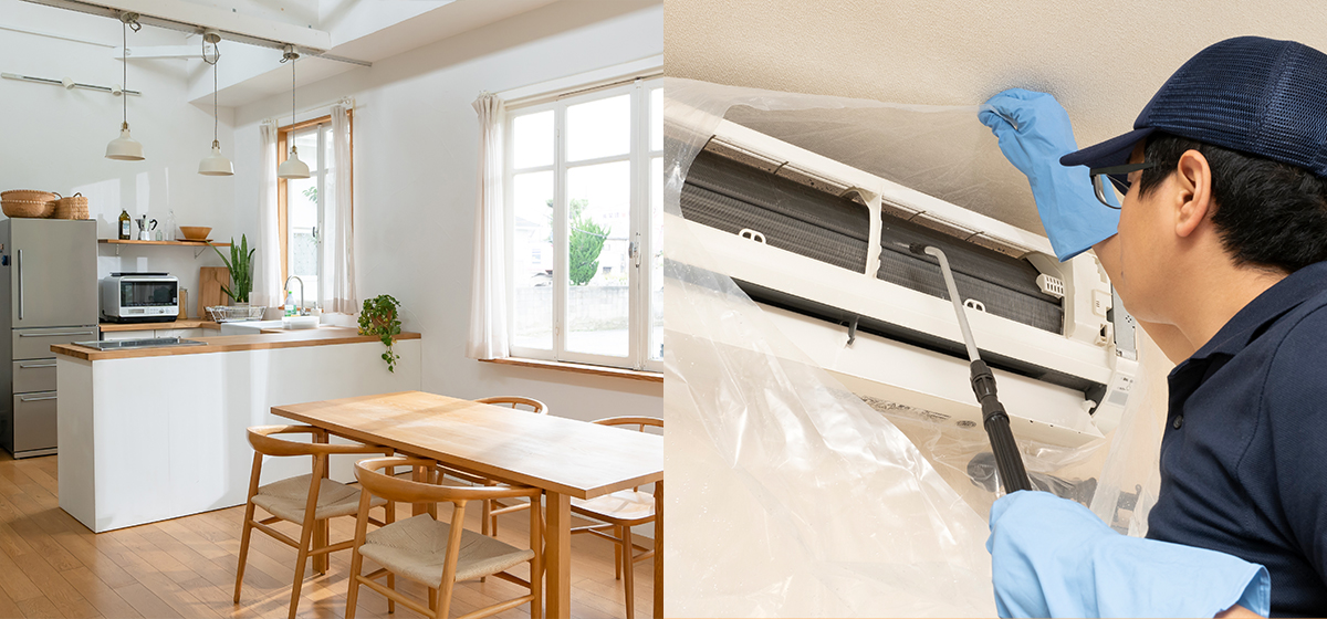 ハウスクリーニング