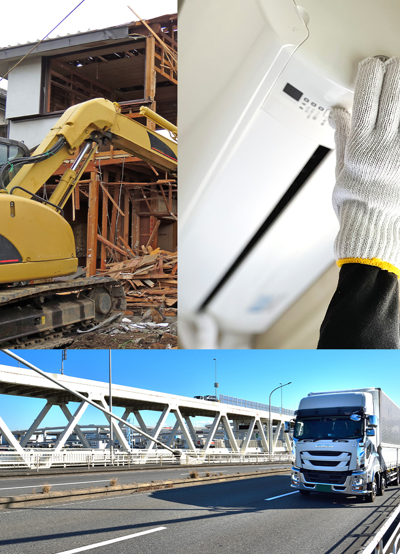 株式会社HIROリサイクル