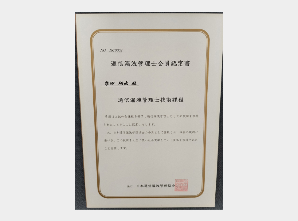 株式会社HIROリサイクル